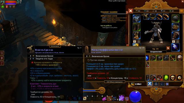 Torchlight 2 | Эмберитовые ключи (07) | Мастер эмберлинг. смотреть онлайн