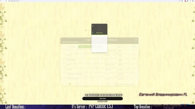 Могучие ПауВЕР РЕйнджеры/PvPClassic 1.5.1 смотреть онлайн