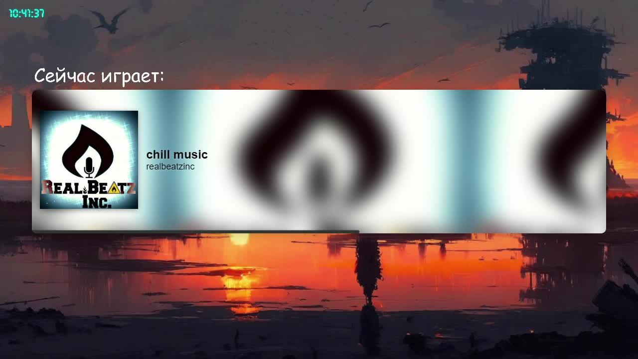 Lo-Fi радио 24/7 | Музыка без копирайта