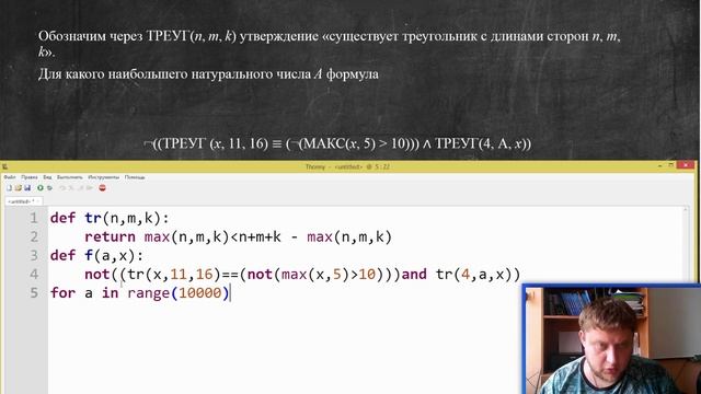 кЕГЭ по информатике. Задание 15 #1 | 2023 смотреть онлайн