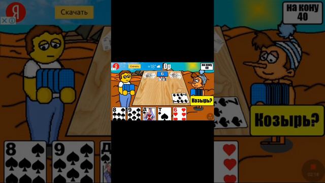 Мое первое видео дурак на деньги часть 1 смотреть онлайн