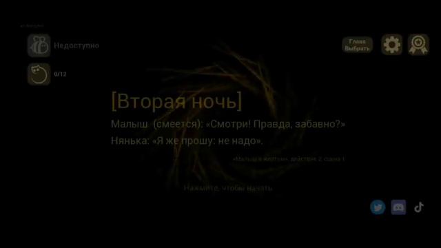 ребёнок в жёлтом хэллоуинское обновление | The Baby In Yellow Halloween