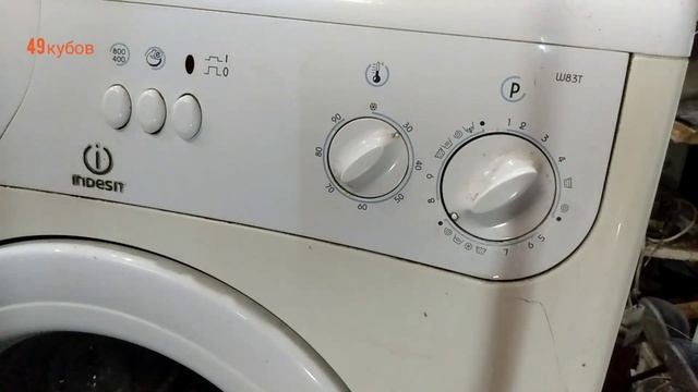 обзор инструкция стиральная машина Indesit W 83 T смотреть онлайн