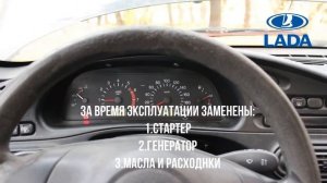 Шевроле Нива 2013 года с пробегом 252 000 км. Оцениваем техническое состояние .Обзор.