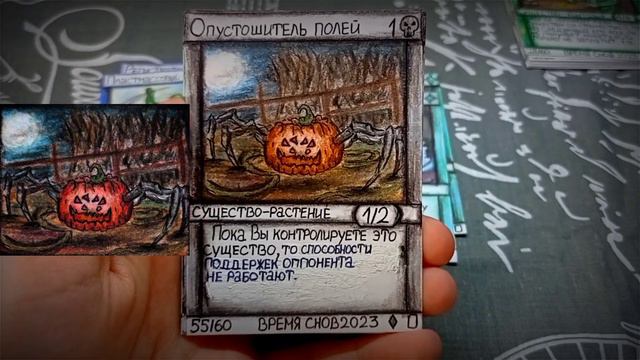 ККИ ВРЕМЯ СНОВ - НОВОГОДНИЕ КАРТЫ / Самодельные ККИ / Самодельная ККИ