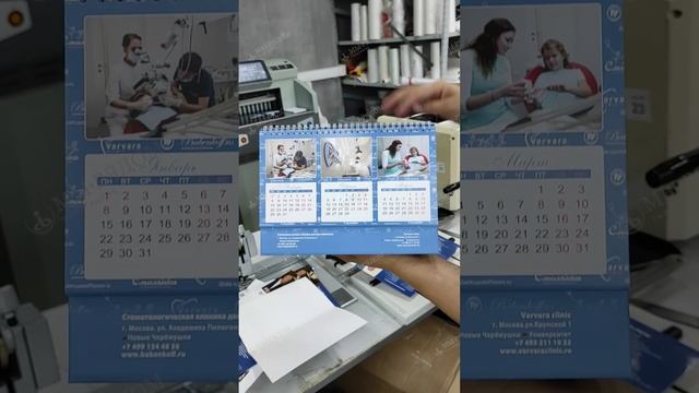 Делаем основу из переплетного картона для тяжёлых календарей домиков смотреть онлайн