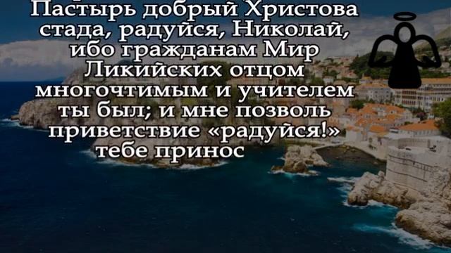 МОЛИТВА-ЗАЩИТА ОТ БЕД И НЕСЧАСТИЙ! Этот Год станет Самым Счастливым для Вас и Вашей Семьи смотреть онлайн