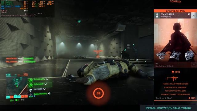 Battlefield 2042 (6) | Тест | Ультра | ASUS TUF A15 FA506IU-BQ179 | AMD Ryzen 7 4800H | GTX 1660 Ti смотреть онлайн