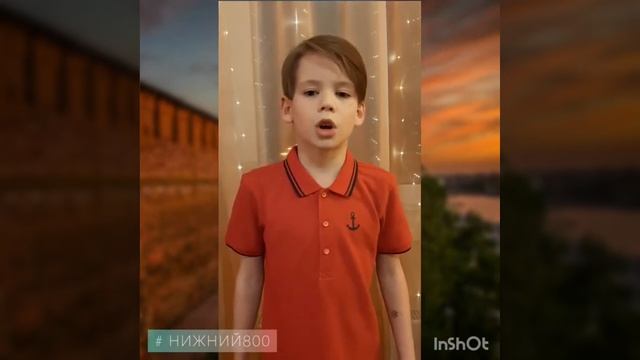 Сын читает трогательное стихотворение к юбилею Нижнего Новгорода смотреть онлайн