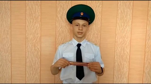 Флешмоб обучающихся кадетских классов /Передай Георгиевскую ленточку / 75- летие Великой Победы смотреть онлайн