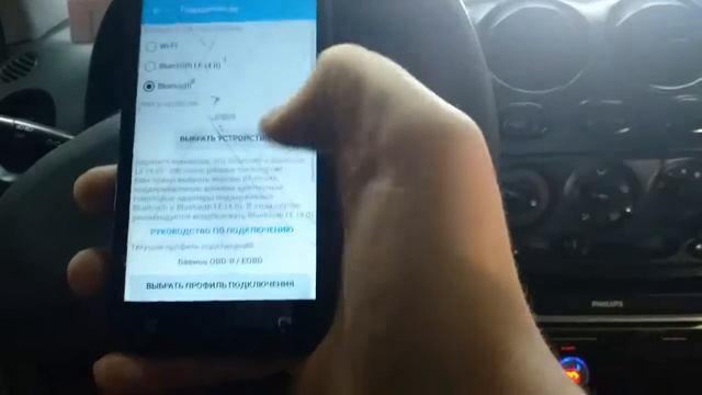 Диагностика ELM 327 смотреть онлайн