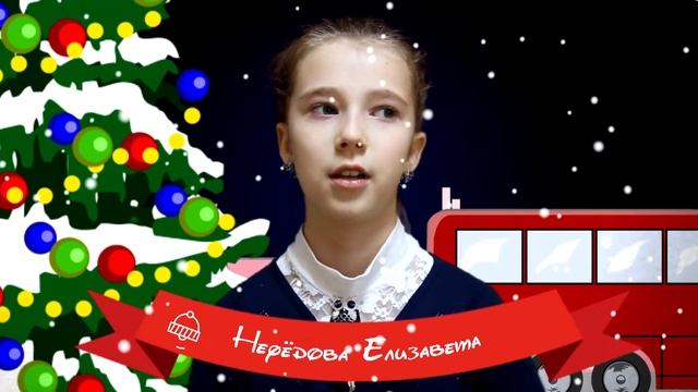 Богатырь Комир. Новогодние стихи. Дети работников смотреть онлайн