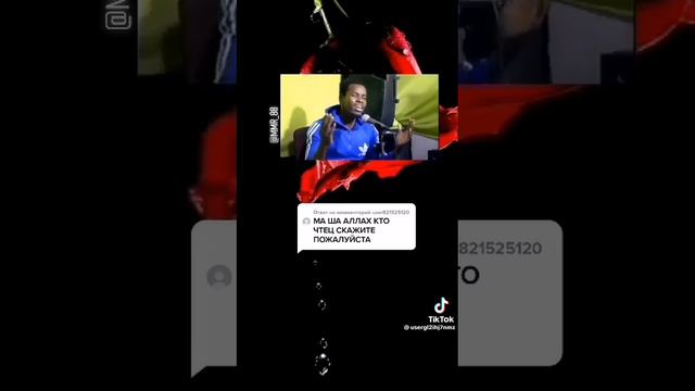 Красиво читает Коран смотреть онлайн
