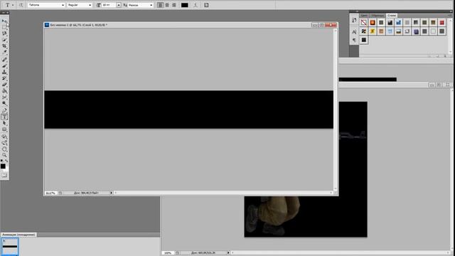 Делай То, Что Совершенствует