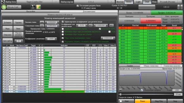BCH.Games Bot v.1.0.1.3 как я использую улавливатель в боте.