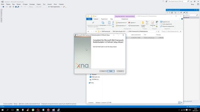 XNA. Установка. Урок 1 смотреть онлайн