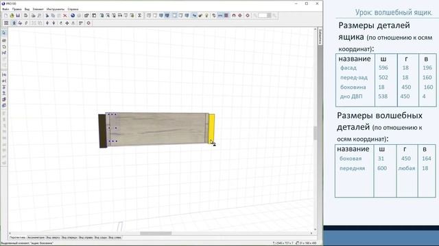 Хитрости ускорения работы в PRO100