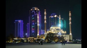 Чечня от меня ты так далёка 
без тебя мне одиноко 
по тебе скучаю я!