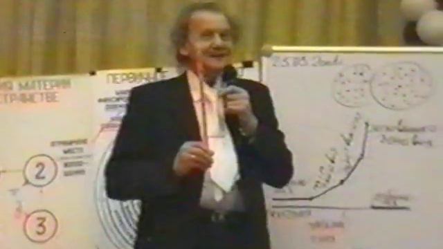 2001 лекция 1 Москва 23.03 4 смотреть онлайн