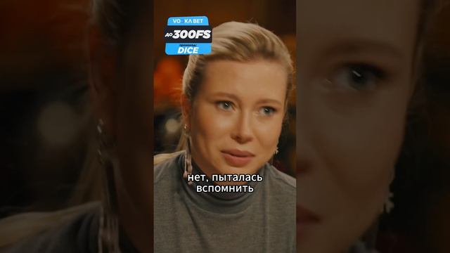 Коваль отвечает на вопросы Ивлеевой #ивлеева #настяивлеева #юлияковаль #коваль #интервью смотреть онлайн