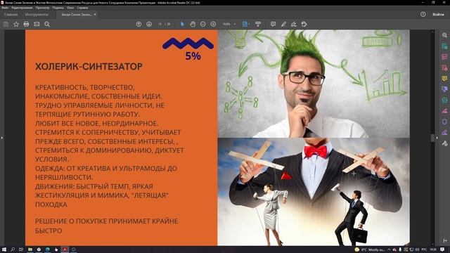 Открытая лекция "Информационные процессы и модели поведения потребителей" смотреть онлайн