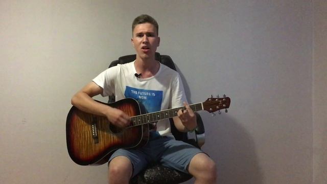 Shanguy - King of the Jungle (Cover by Student) смотреть онлайн