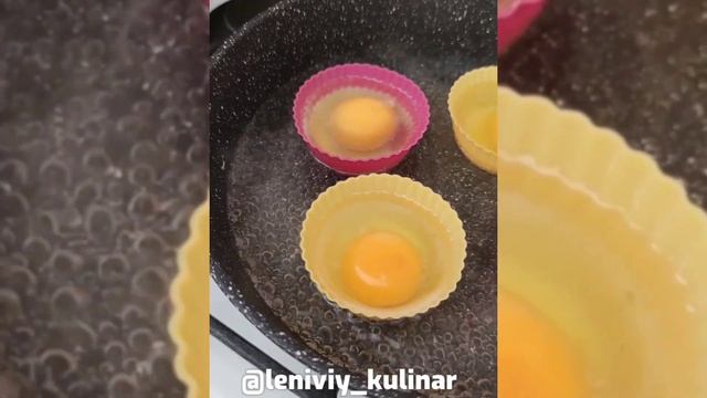 Больше проблем с яйцами пашот не будет! Получится у всех?Ещё и много штук за раз? смотреть онлайн