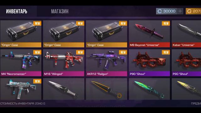 Открываю кейсы в PRIVATE V2 Часть 1 смотреть онлайн