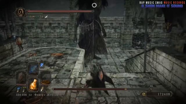 Dark Souls II Король Гигантов НГ +6 как убить из лука смотреть онлайн