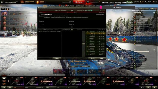 ГЛОБАЛЬНАЯ КАРТА! РОТА 667MERSIK [FIRG] смотреть онлайн