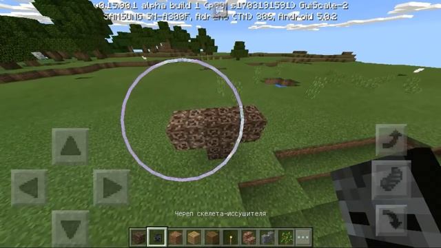 НОВЫЙ БОСС - БЕЛЫЙ ИССУШИТЕЛЬ В MINECRAFT PE 0.16.0 смотреть онлайн