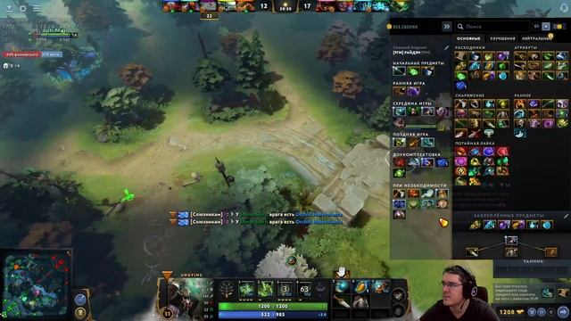 Dota 2 / XaS / патч 7.30 / Тварь на АМе которая затащила мне катку... смотреть онлайн