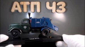 93М (ГАЗ 51)?️DiP models?️Конверсия масштабной модели 1:43