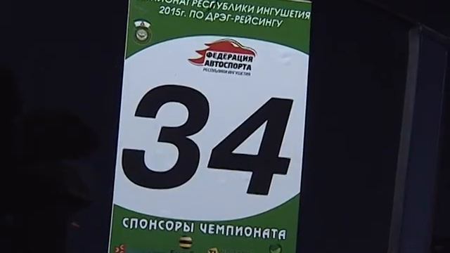Драг Рейсинг Ингушетия 2015 смотреть онлайн