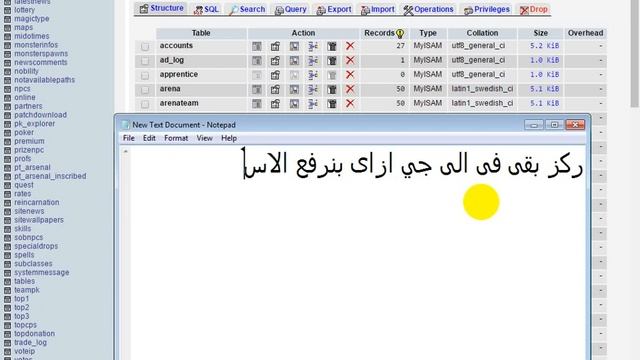 شرح اختراق الفي بي اس смотреть онлайн