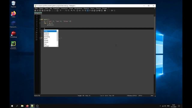 Python словари | Урок 9 смотреть онлайн