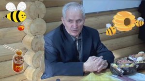 Вода и Соль для Пчёл. В.Г. Кашковский