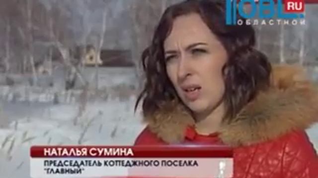 Южноуральский предприниматель решил подарить Ди Каприо земельный участок смотреть онлайн