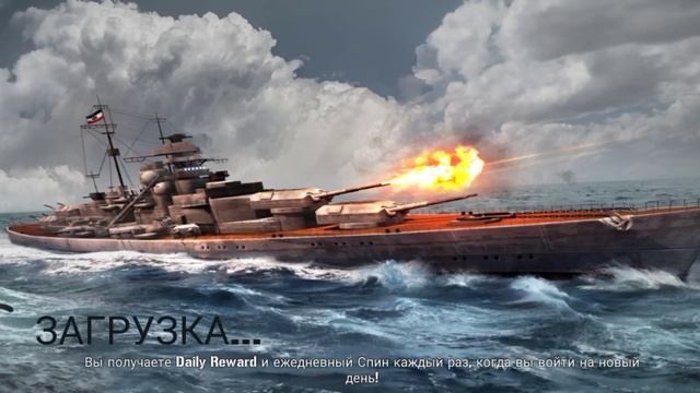 Ships Of Battle : The Pacific war смотреть онлайн