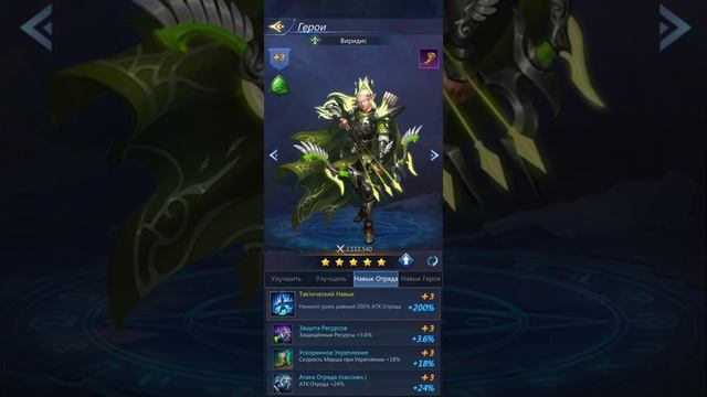 Puzzles & Conquest Краткий обзор героев,  кого качать,  какие характеристики дают,  где пригодятся?