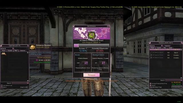 ENHANCE +7 VALERON SWORD GRANADO ESPADA смотреть онлайн
