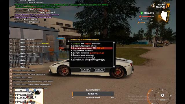 Radmir RolePlay подарки! контейнеры! свалка! смотреть онлайн