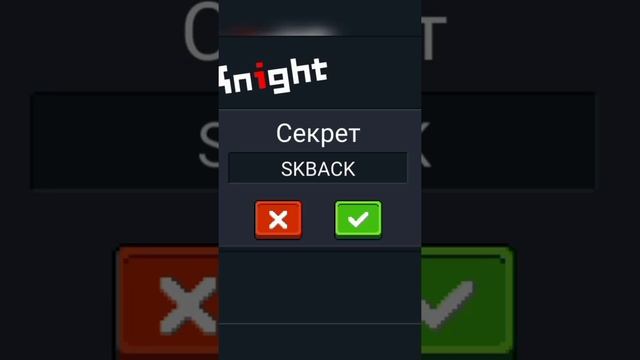 топ 6 кодов для soul knight | получил 999999 самоцветов?!! смотреть онлайн