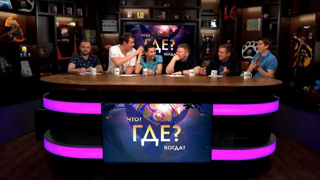 Что Где Когда Третья игра летней серии 2019 смотреть онлайн