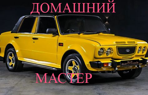 Установка распредвала, цепи ГРМ, зажигания, по меткам, ВАЗ Классика смотреть онлайн