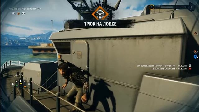 50 Трюков в JUST CAUSE 4! смотреть онлайн