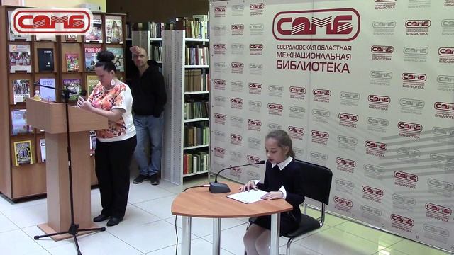 День чтения 2018. Читаем классику. Ч. 4 смотреть онлайн