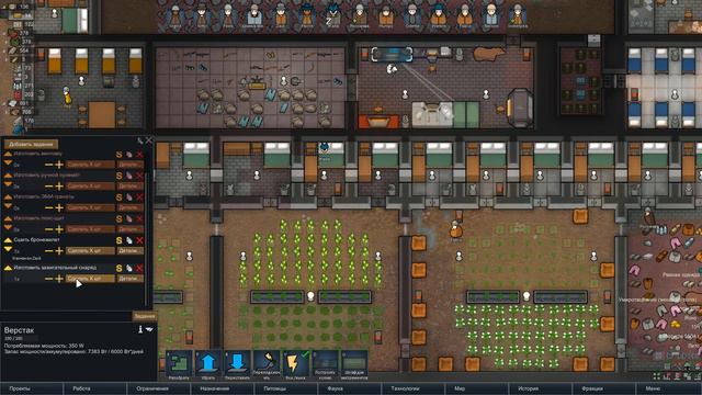 И ПРИШЛИ ЖНЕЦЫ #29 Прохождение RimWorld смотреть онлайн