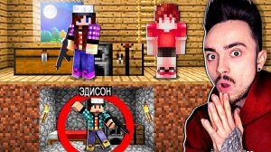 ПОСТРОИЛ ДОМ ЛИЛИПУТА ПОД ДОМОМ СНАЙПЕРОВ В МАЙНКРАФТ!