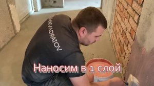 Бетонконтакт ст19 ceresit инструкция, применение грунтовки церезит